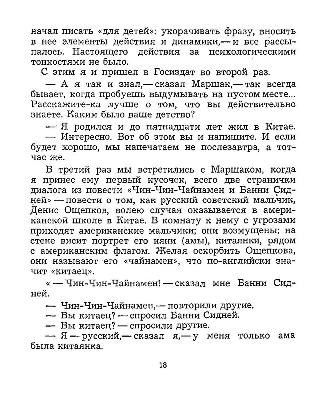 p0019