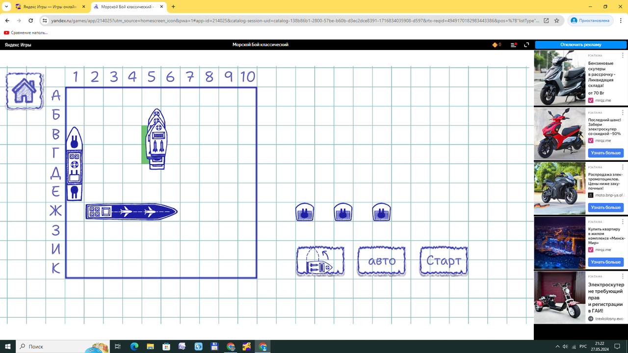 Снимок экрана (63)