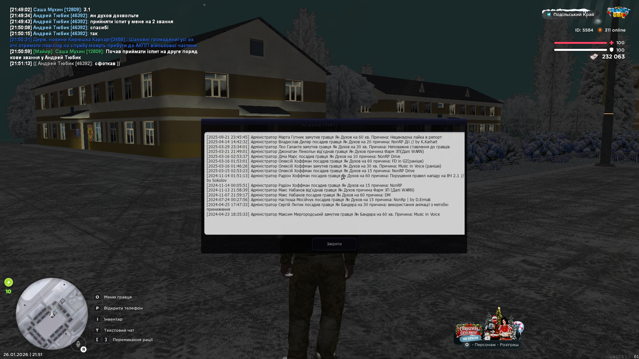 mta screen 2026 01 26 21 51 22