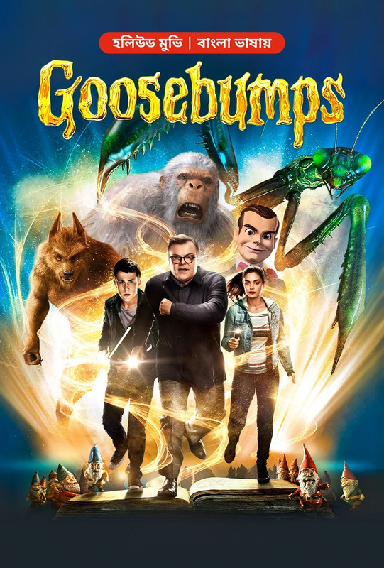 Goosebumps (2024) Bengali Dubbed BongoBD WEB-DL – 480P | 720P | 1080P – Download & Watch Online