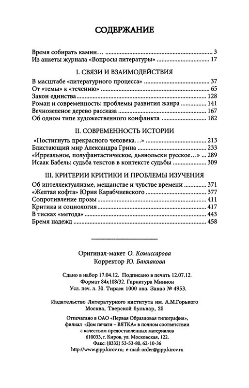 p0481