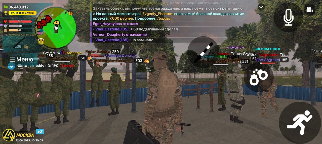 Screenshot_20250612-103005