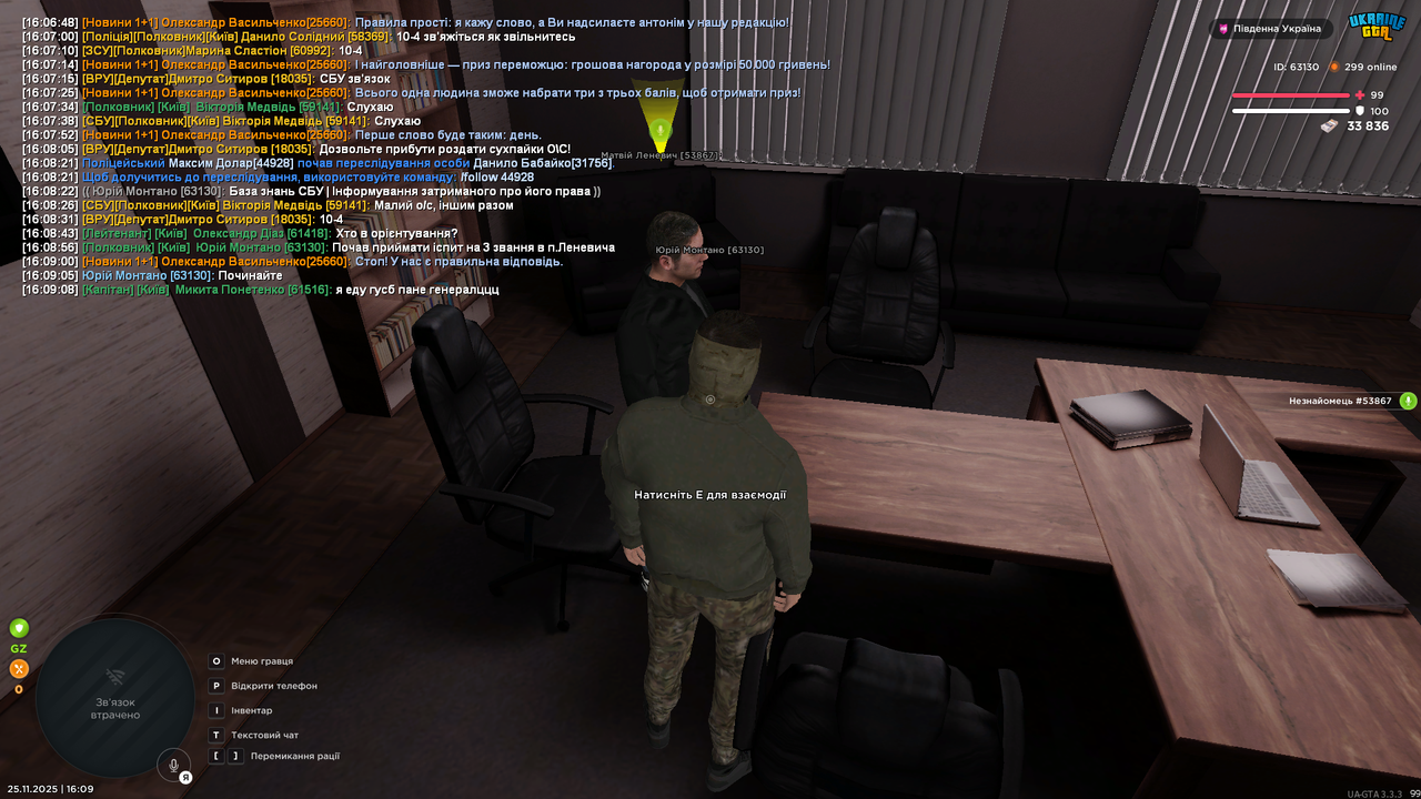 Grand Theft Auto San Andreas Screenshot 2025 11 25 16 09 27 79
