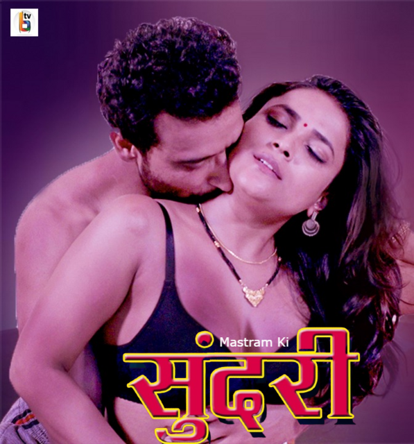  Mastram Ki Sundari (2021) UNRATED 720p HEVC HDRip Hindi S01E02 Hot Web Series x265 AAC [200MB] Full Movie Download