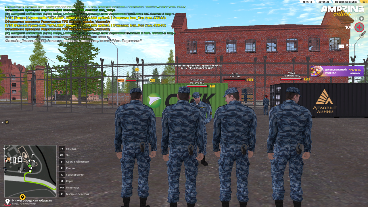 Снимок экрана (34)