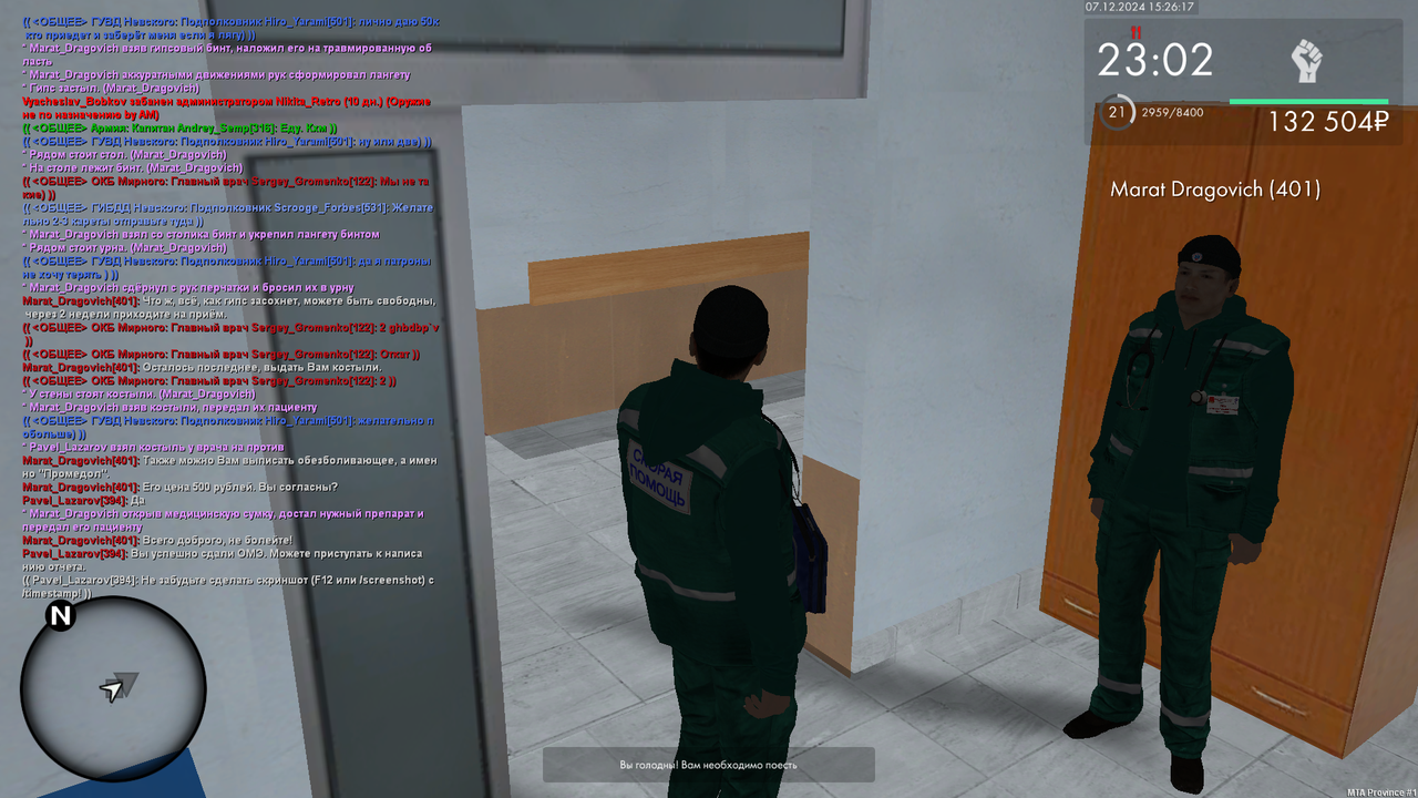 Grand Theft Auto  San Andreas Screenshot 2024.12.07 - 17.26.17.73