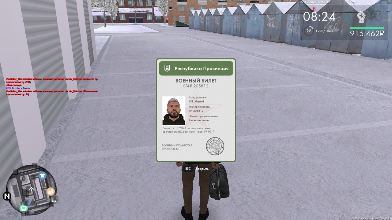 Знімок екрана (741)