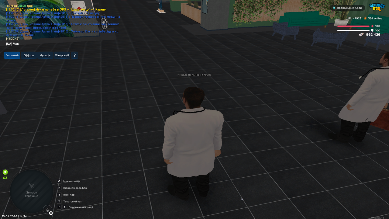 UKRAINE GTA 15 04 2026 14 34 15