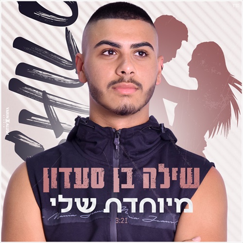תמונה
