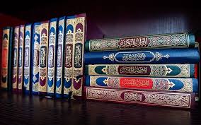 Quran Tafseer