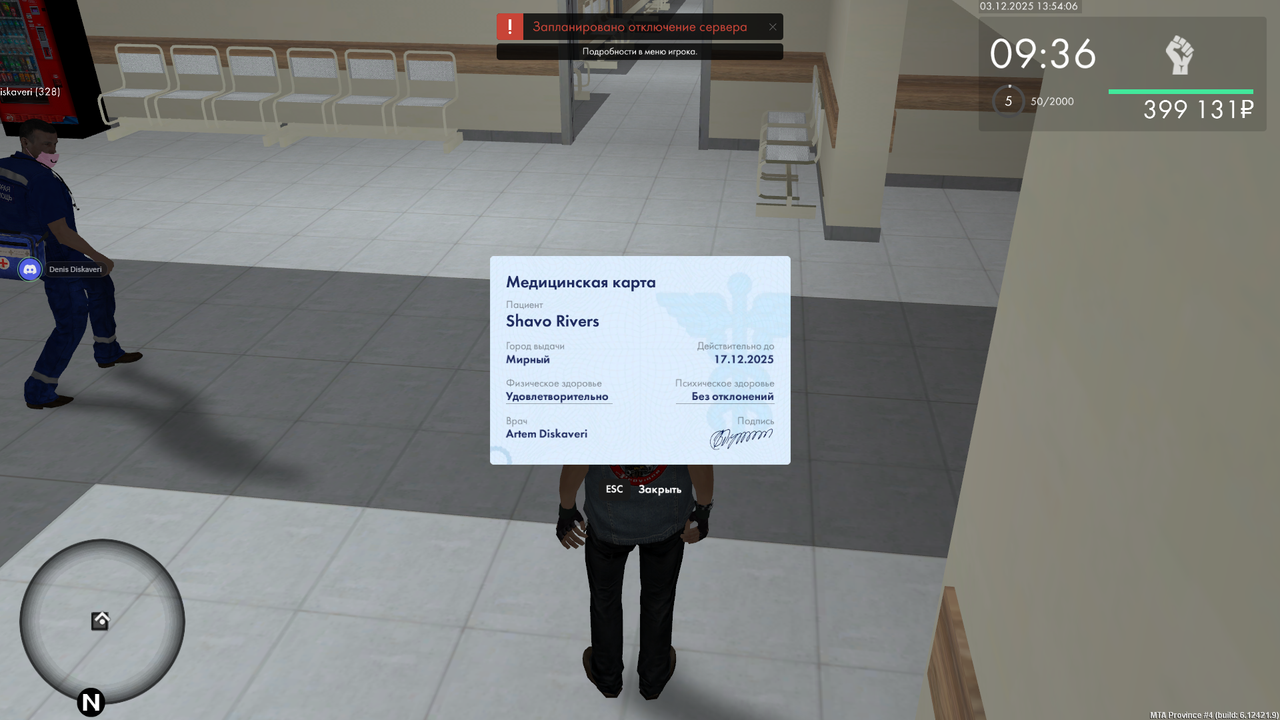 Снимок экрана (2838)