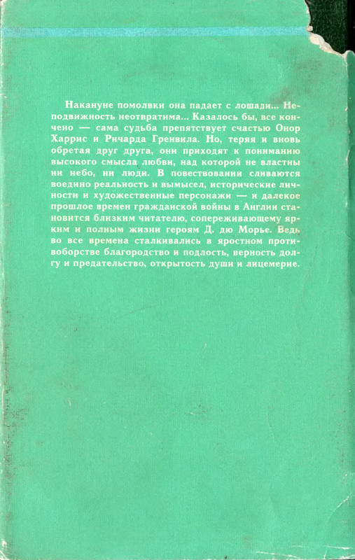 2-p0420