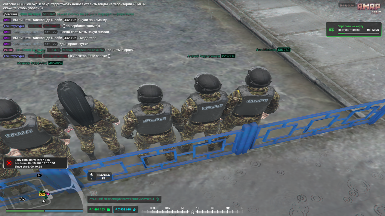 Grand Theft Auto V Screenshot 2025.10.04 - 21.06.02.42