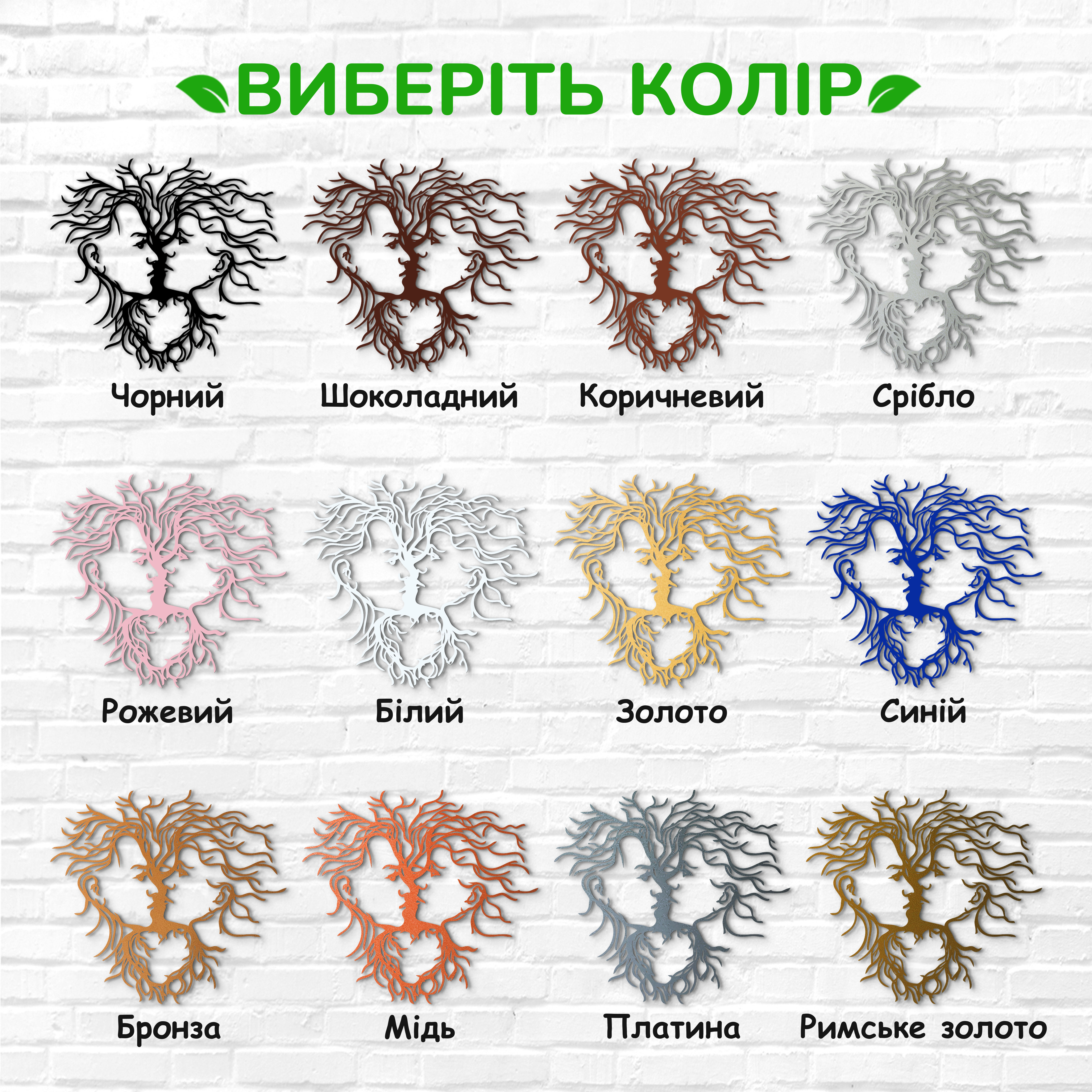 декоративне панно з дерева, сучасний декор для дому, декор з дерева на стіну, дерев'яне панно на стіну, сучасні картини для інтер єру, інтер'єрна картина з дерева, дерев'яний декор на стіну, сучасний декор стін