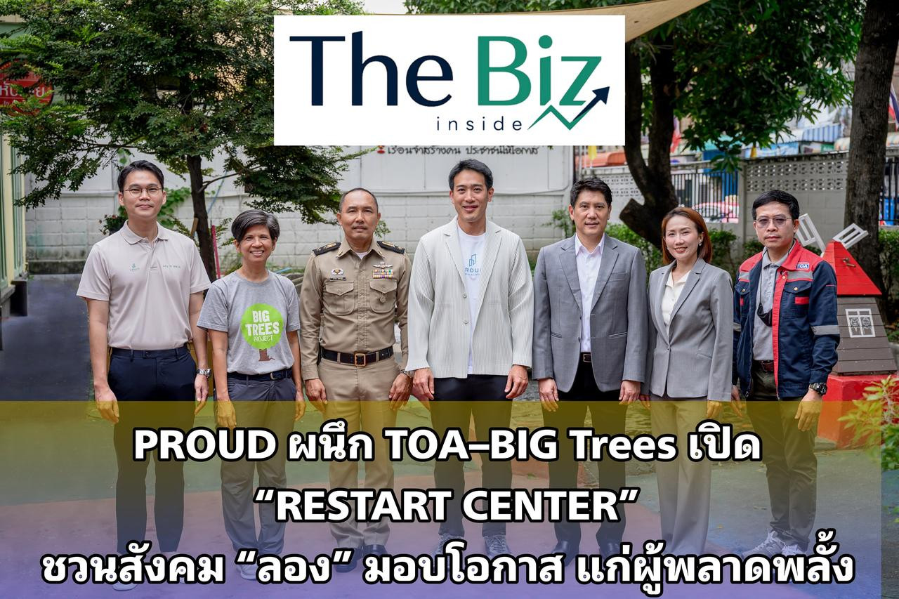 PROUD ผนึก TOA–BIG Trees เปิด “RESTART CENTER”