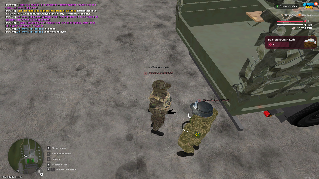 Grand Theft Auto San Andreas Screenshot 2026 04 10 14 47 58 52