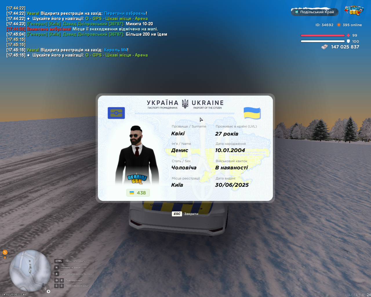 UKRAINE GTA 24 02 2026 17 46 05