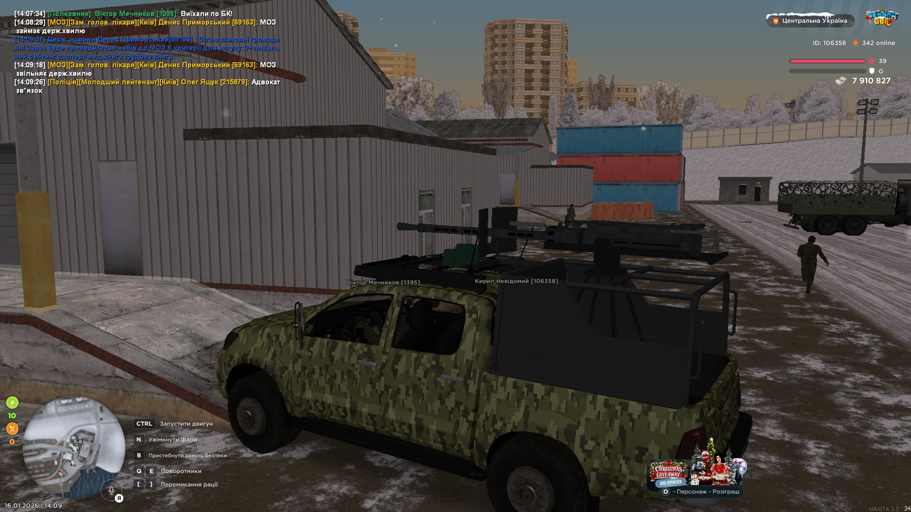 UKRAINE GTA 16 01 2026 14 09 36