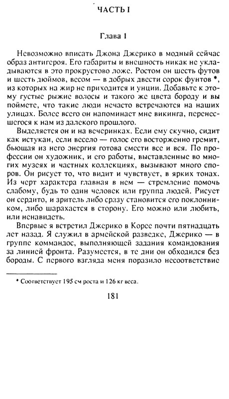 p0181