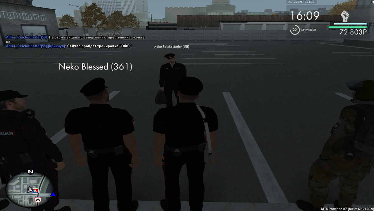 Grand Theft Auto San Andreas Screenshot 2025 10 24 18 34 36 59