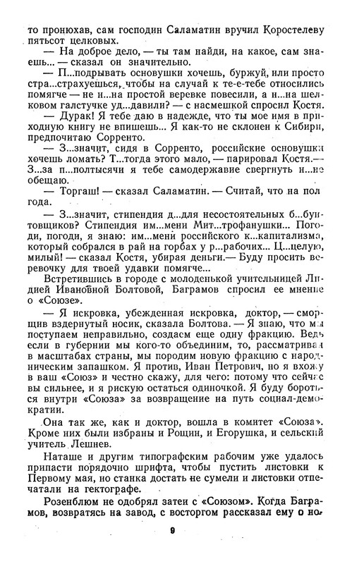 p0011