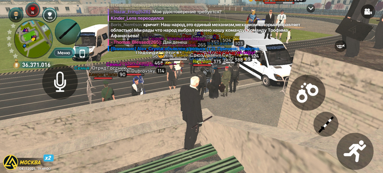 Screenshot 20251104 194900 com liverussia cr