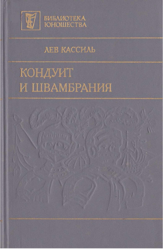 p0001