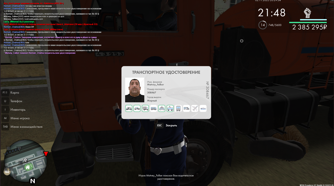 Snimok ekrana 2025 11 03 235113