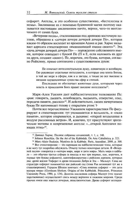 page-0032