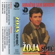 Zoja Simic - Kolekcija Prednja