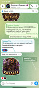 Screenshot-2026-09-08-15-50-58-068-org-telegram-messenger