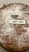 2024-01-01-sooyaaa-story-1