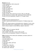 Sumki-Kotiki-11