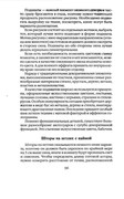 Shyem-shtory-i-podushki-Darya-Kostina-94