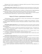 Zlachevskaya-G-235