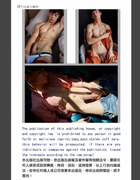 男攝 NO.137 王子的巨大秘密 Zhon Watsawat 全見激情寫真-02