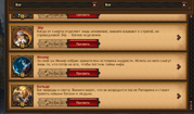 Screenshot-31