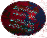 فیلمها و برنامه های تلویزیونی روی طاقچه ذهن کودکی - صفحة 15 Noruz1398-01