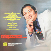 [Slika: Dusko-Petrovic-1983-z.jpg]