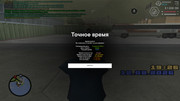 screenshot-2026-08-12-19-26-04-764