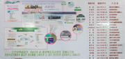 150705-intranet-aram-pan-720x340