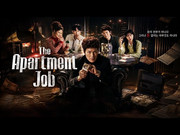 TV-JOB-11