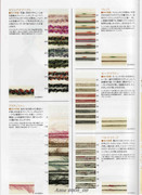 Amu-2008-09-Page-033