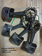Поршни dohc