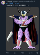 Screenshot_20240105-121625