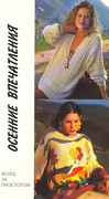 1994-11-7
