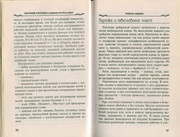 Makrame-i-businy-v-sovremennoy-bizhuterii-2006-16