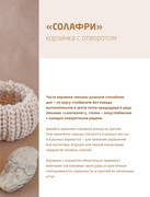 Vyazanie-iz-shnurka-50