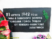 DSCN8530