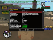 IMG 20251227 214310 458